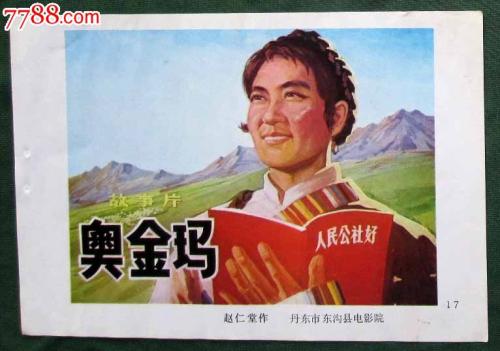电大学历认证报告